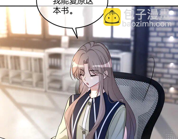 180 第180话 修复书籍(1/2)-第180话