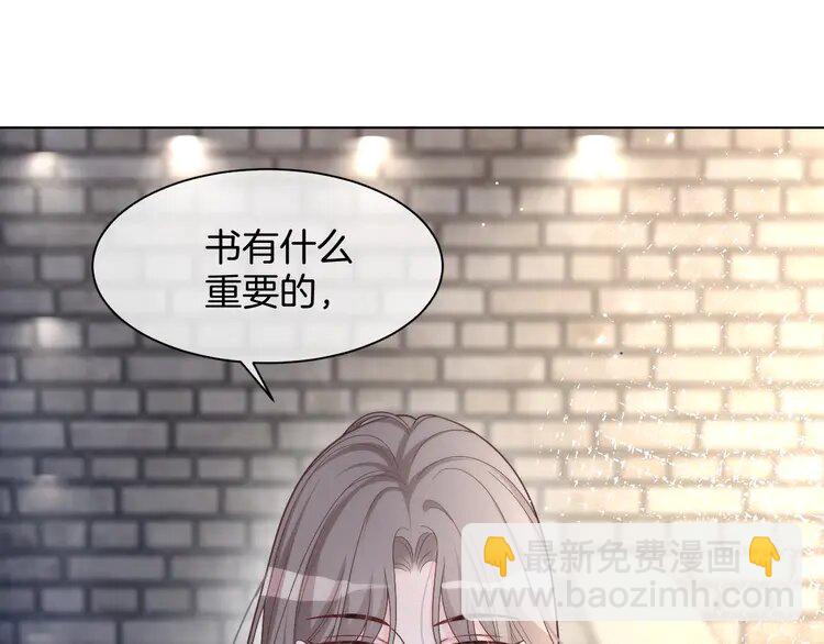 180 第180话 修复书籍(1/2)-第180话