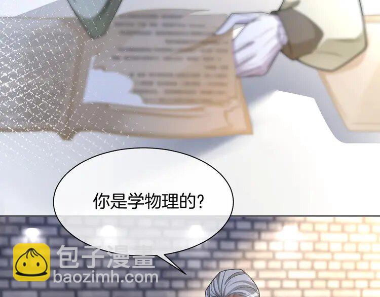 180 第180话 修复书籍(1/2)-第180话