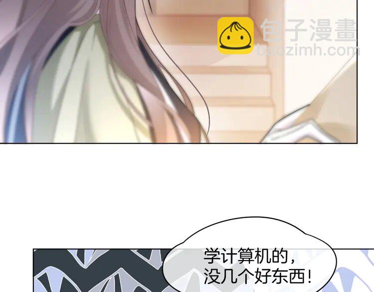 180 第180话 修复书籍(1/2)-第180话