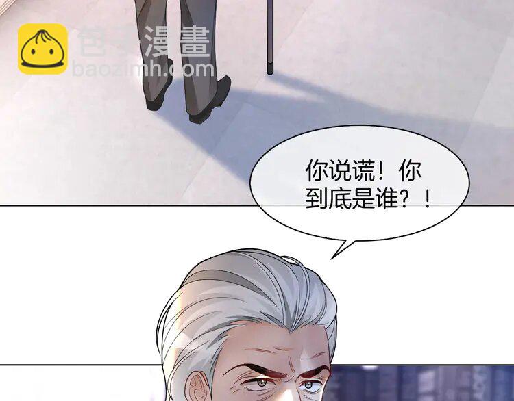 180 第180话 修复书籍(1/2)-第180话