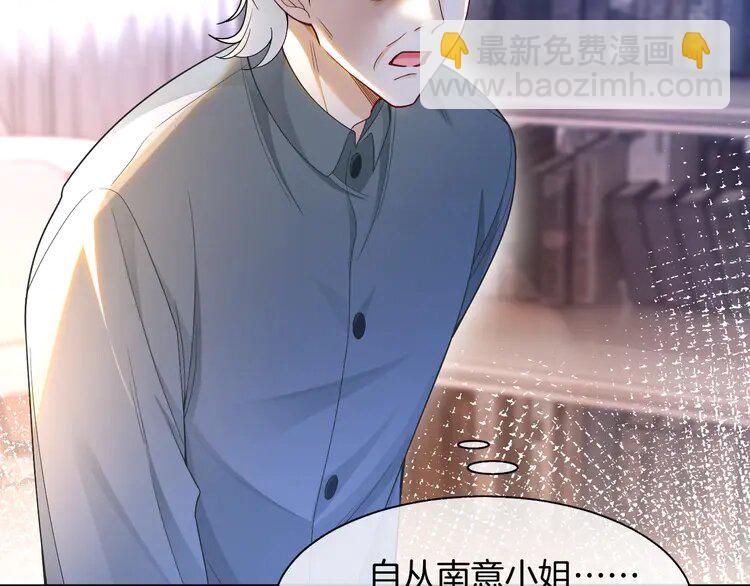 180 第180话 修复书籍(1/2)-第180话