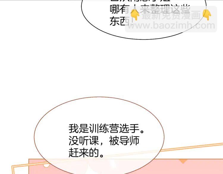 180 第180话 修复书籍(1/2)-第180话