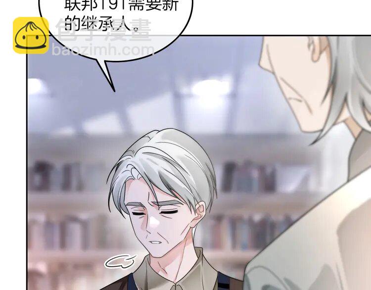 182 第182话 渡爷霸气护妻！(1/2)-第182话