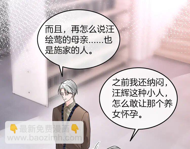 182 第182话 渡爷霸气护妻！(1/2)-第182话