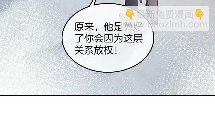 182 第182话 渡爷霸气护妻！(1/2)-第182话