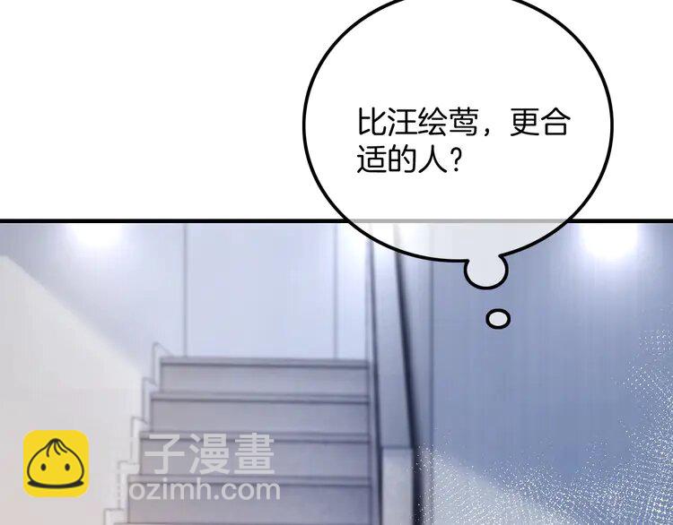 182 第182话 渡爷霸气护妻！(1/2)-第182话