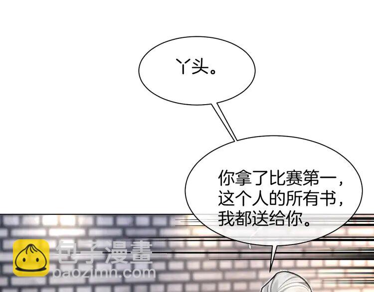 182 第182话 渡爷霸气护妻！(1/2)-第182话