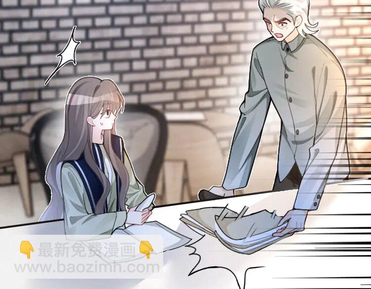 182 第182话 渡爷霸气护妻！(1/2)-第182话