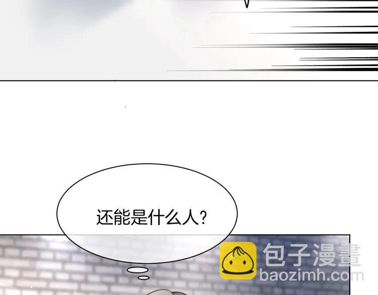 182 第182话 渡爷霸气护妻！(1/2)-第182话