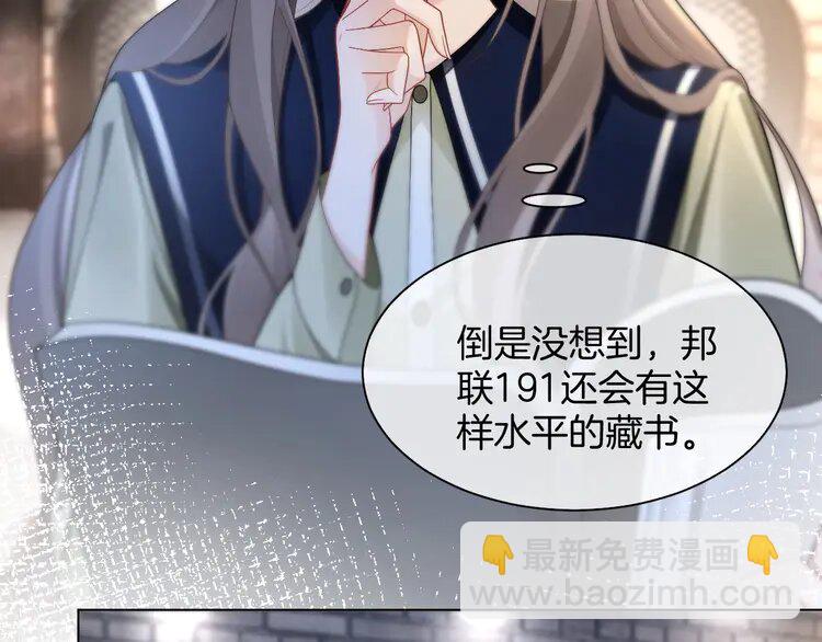 182 第182话 渡爷霸气护妻！(1/2)-第182话