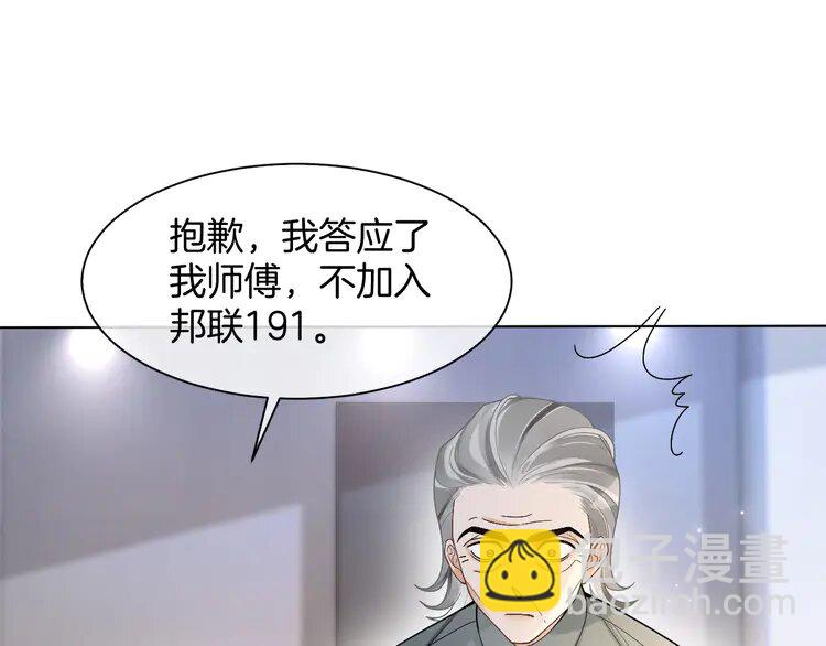 182 第182话 渡爷霸气护妻！(1/2)-第182话