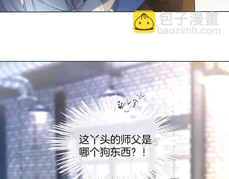 182 第182话 渡爷霸气护妻！(1/2)-第182话