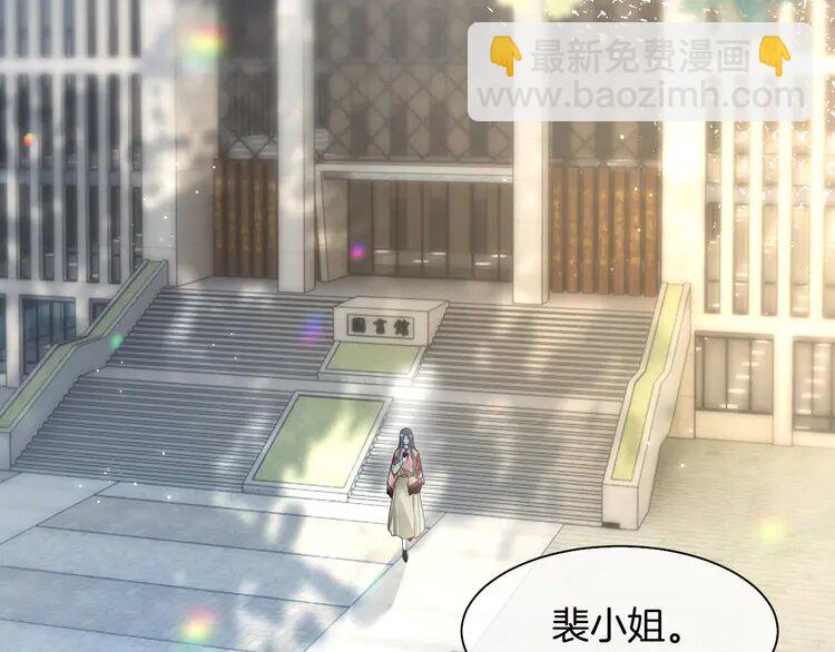 182 第182话 渡爷霸气护妻！(1/2)-第182话