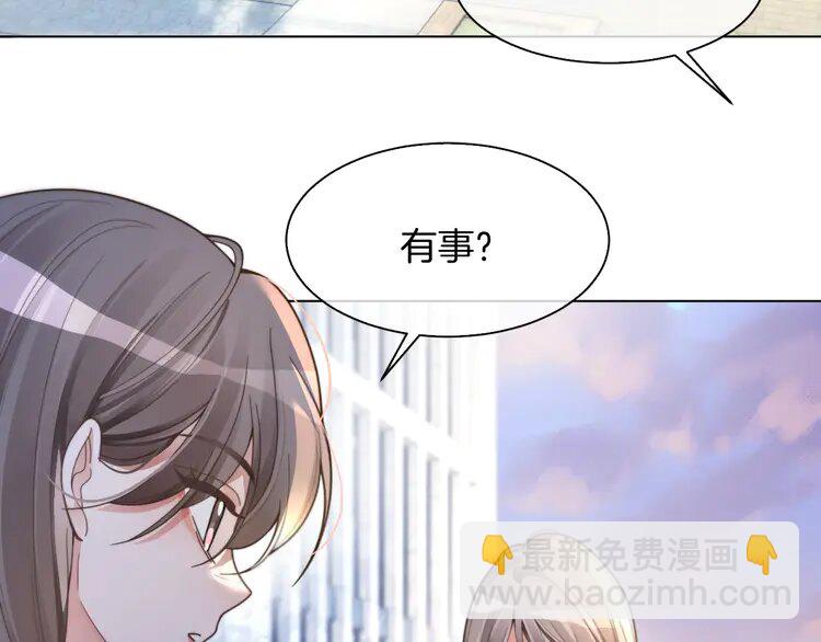 182 第182话 渡爷霸气护妻！(1/2)-第182话