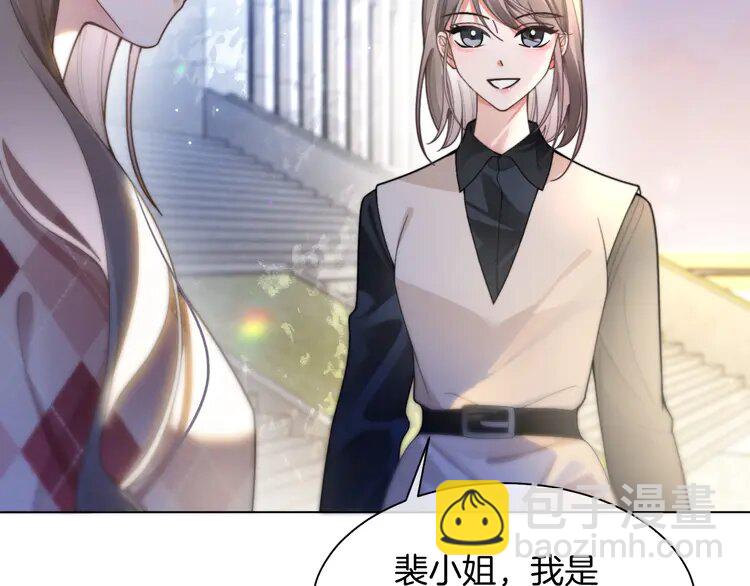 182 第182话 渡爷霸气护妻！(1/2)-第182话