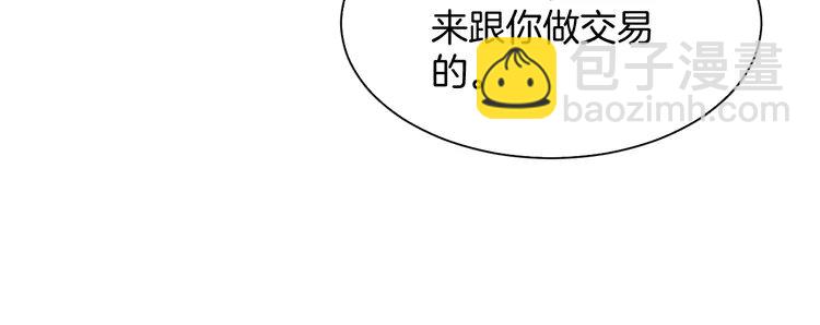 182 第182话 渡爷霸气护妻！(1/2)-第182话