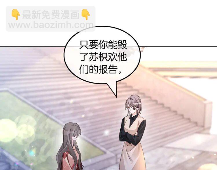 182 第182话 渡爷霸气护妻！(1/2)-第182话