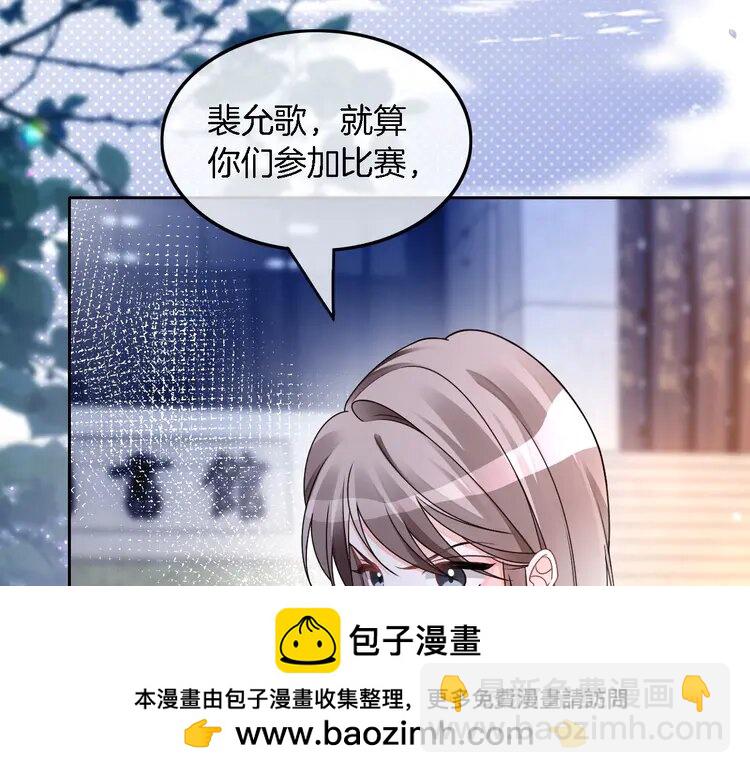 182 第182话 渡爷霸气护妻！(1/2)-第182话