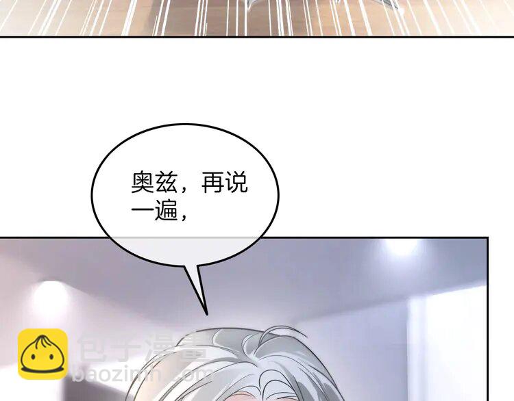 182 第182话 渡爷霸气护妻！(1/2)-第182话