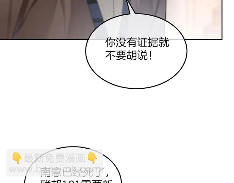182 第182话 渡爷霸气护妻！(1/2)-第182话