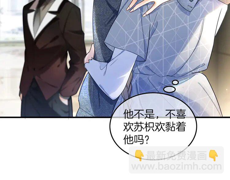 184 第184话 研究成果被盗(1/2)-第184话