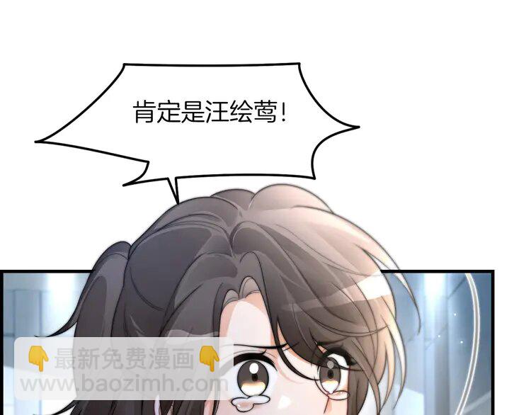 184 第184话 研究成果被盗(1/2)-第184话