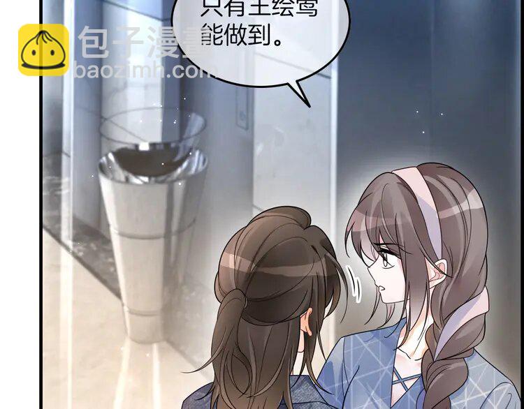 184 第184话 研究成果被盗(1/2)-第184话