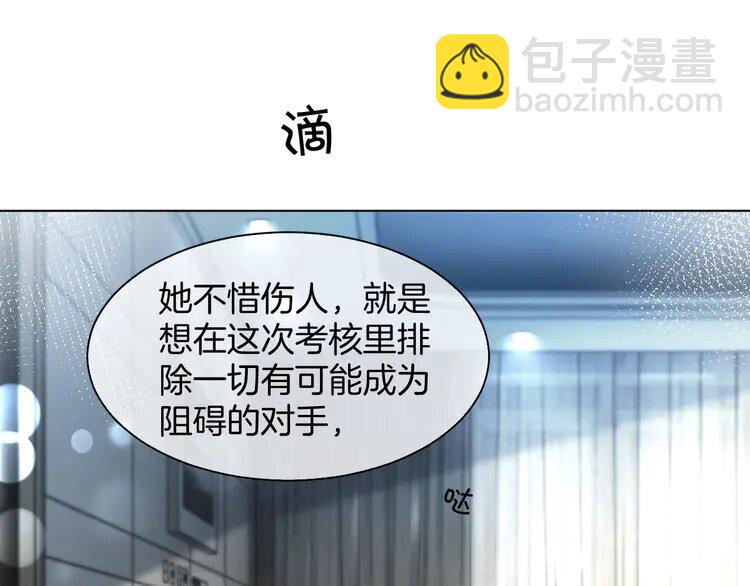 184 第184话 研究成果被盗(1/2)-第184话