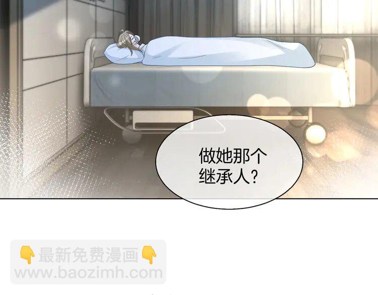 184 第184话 研究成果被盗(1/2)-第184话
