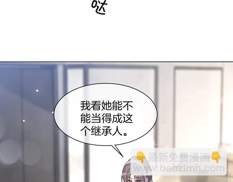 184 第184话 研究成果被盗(1/2)-第184话