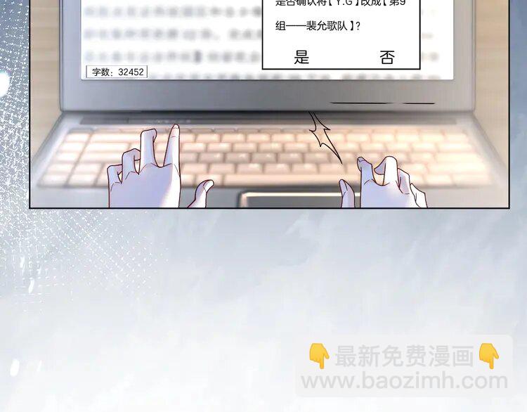 184 第184话 研究成果被盗(1/2)-第184话