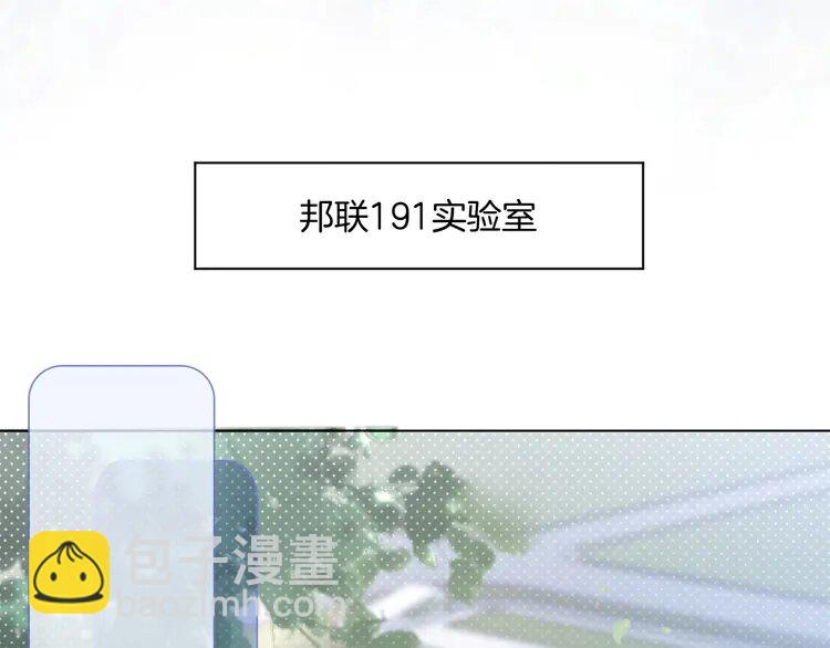 184 第184话 研究成果被盗(1/2)-第184话