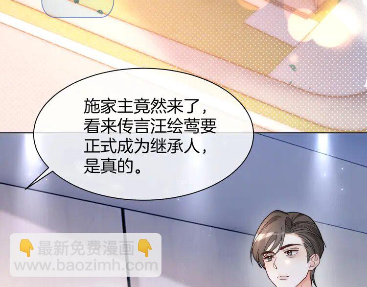 184 第184话 研究成果被盗(1/2)-第184话