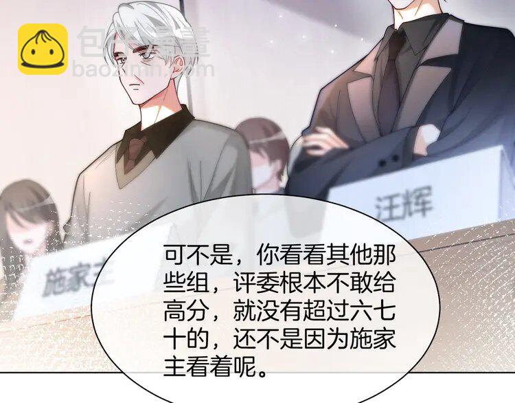 184 第184话 研究成果被盗(1/2)-第184话