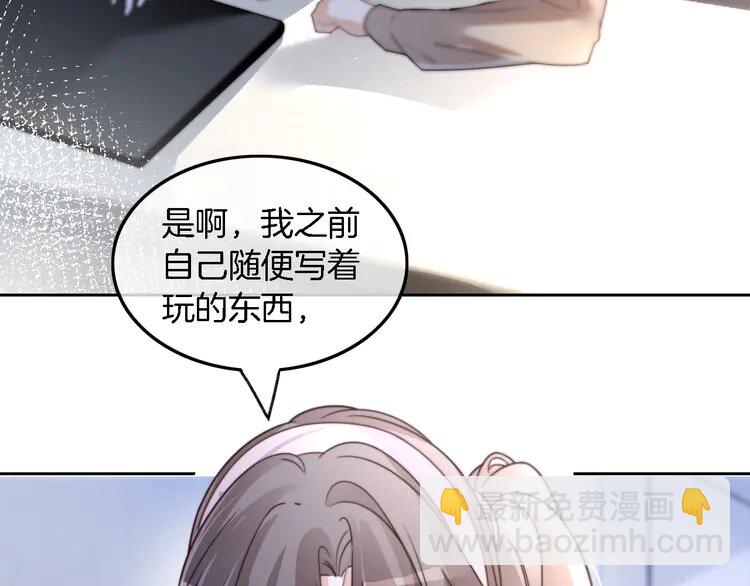 184 第184话 研究成果被盗(1/2)-第184话