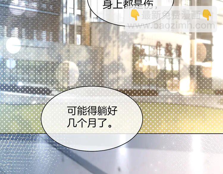 184 第184话 研究成果被盗(1/2)-第184话