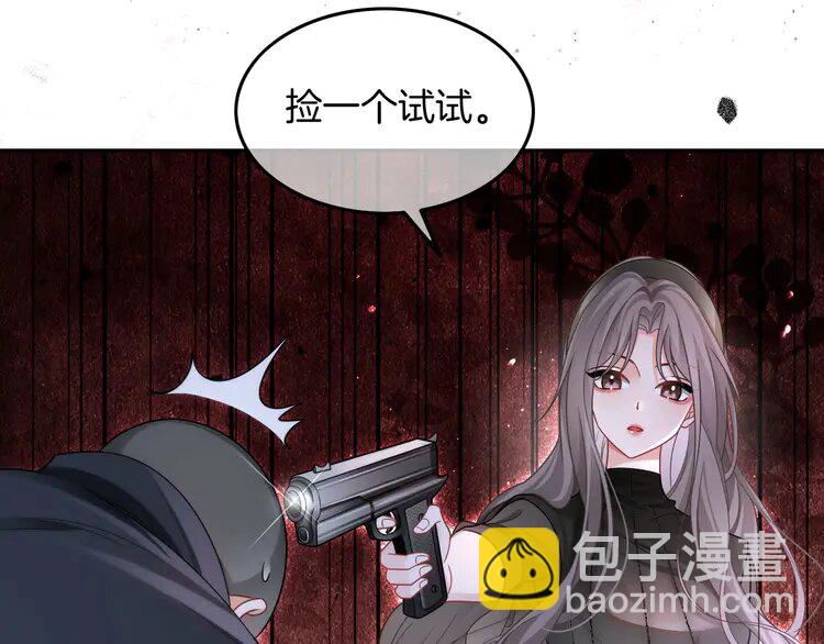 186 第186话 强行出头(1/2)-第186话
