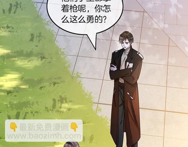 186 第186话 强行出头(1/2)-第186话