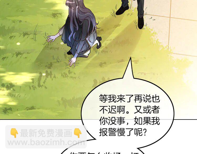 186 第186话 强行出头(1/2)-第186话