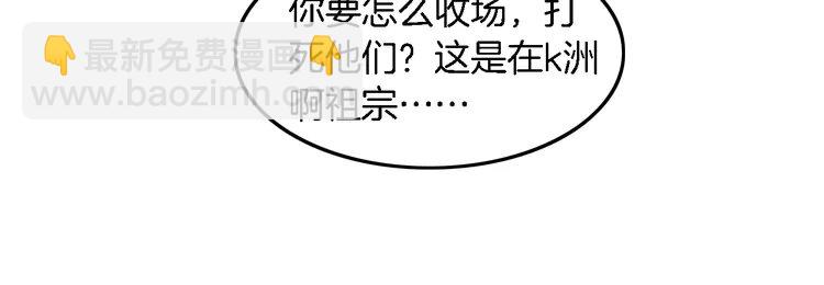 186 第186话 强行出头(1/2)-第186话