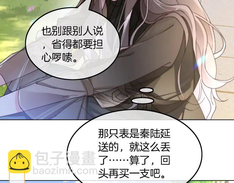186 第186话 强行出头(1/2)-第186话