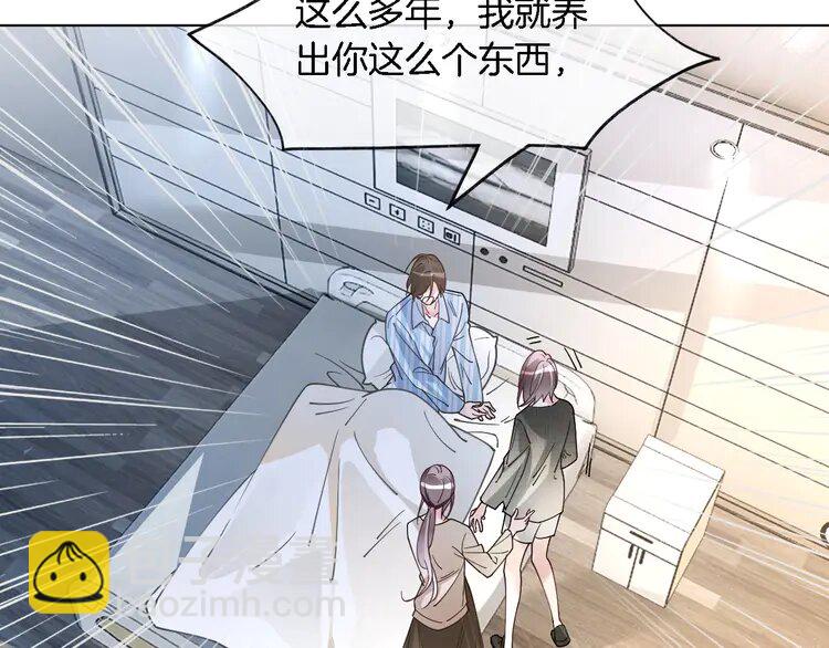 186 第186话 强行出头(1/2)-第186话