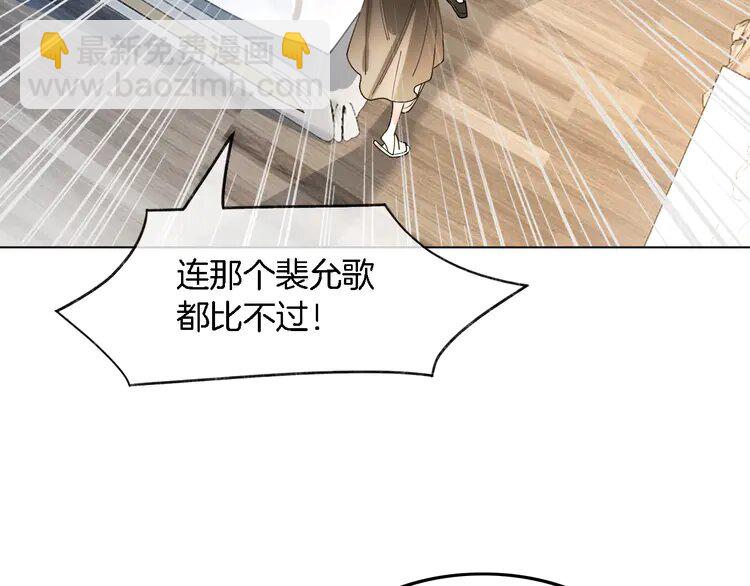 186 第186话 强行出头(1/2)-第186话