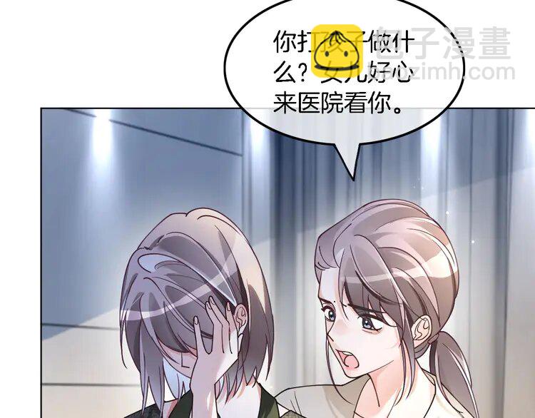 186 第186话 强行出头(1/2)-第186话