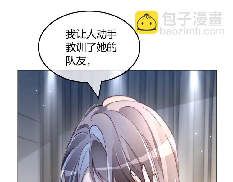 186 第186话 强行出头(1/2)-第186话