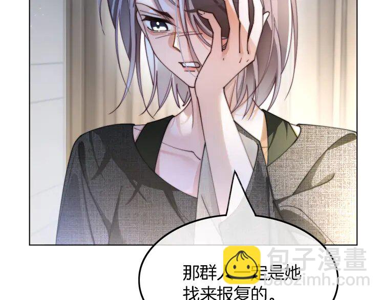 186 第186话 强行出头(1/2)-第186话
