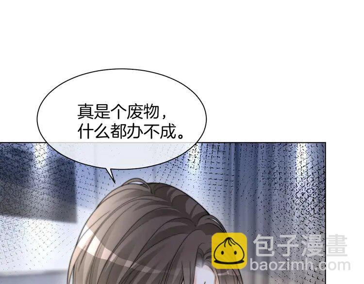186 第186话 强行出头(1/2)-第186话