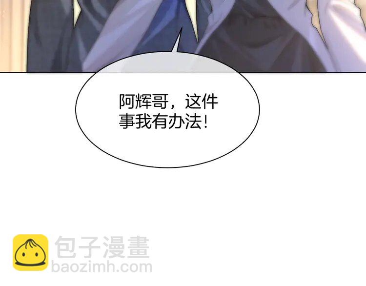 186 第186话 强行出头(1/2)-第186话