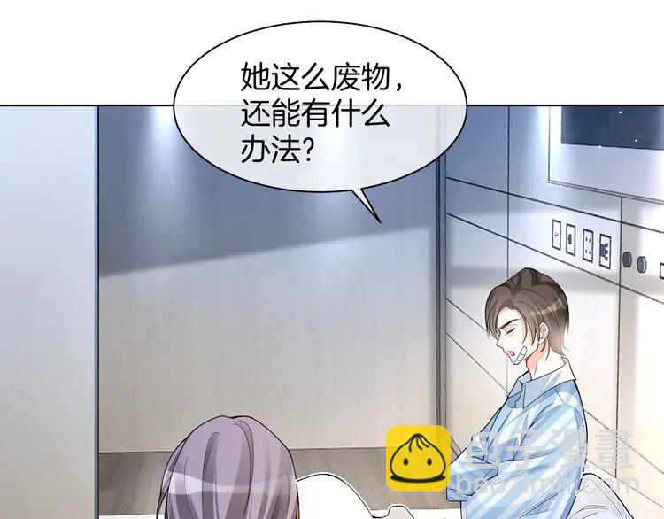 186 第186话 强行出头(1/2)-第186话